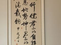 -有茶空间(万科金色半山店)