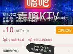 -唱吧麦颂KTV