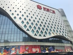 -新百广场(中山西路店)