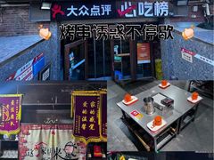 -清真·老金烧烤·小龙虾(山大路店)