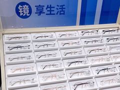 -AOJO眼镜(南翔印象城MEGA店)