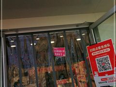门面-蜜雪冰城(北戴河二中店)
