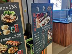 -新加坡高记KOO KEE Restaurant(盈科店)