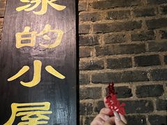 -大冰的小屋