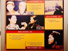 -沈阳金融博物馆