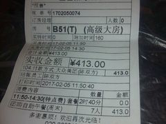 -蓝色派对KTV(聚然广场店)