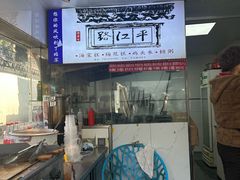 -梅花海棠糕