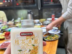 -小象钓虾·营地烧烤(洛溪店)