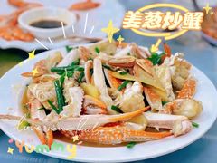 -新欢海鲜坊(赖屋店)