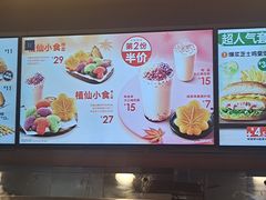 -德克士(城南店)