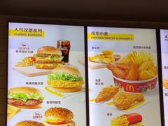 -麦当劳(江湾镇店)