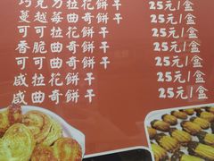 -白玉兰食品(中山公园龙之梦店)