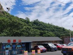 -大岭沟猕猴桃谷风景区