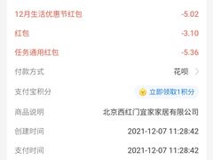 -宜家·瑞典风味餐厅(北京西红门店)