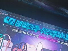 -魅KTV·AI辅唱(人民广场旗舰店)