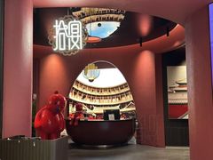 -拾宴(汇智国际商业中心店)
