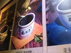 -龟金正·港式甜品(客村店)