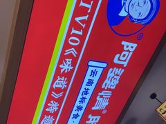 -阿婆情腊排骨火锅(金虹路店)