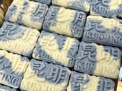 -昆明冠生园·蛋糕·面包(南强街店)