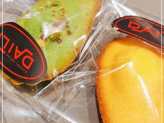 -得粒烘焙坊Daily Bakery House(东海花园店)