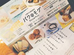 -灌篮高手动画打卡地