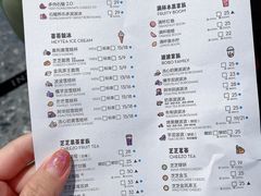 菜单-喜茶(徐州金鹰店)
