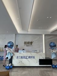 -深圳米兰柏羽医疗美容医院