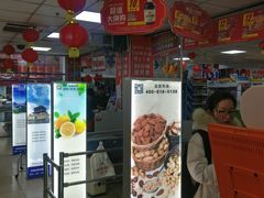 -奥士凯物美(新兴里店)