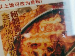 -黄恩记茶餐厅(杨箕店)
