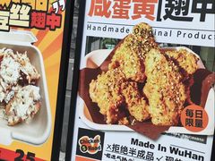 -前进5路汉堡炸鸡(昙华林店)