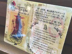 -神户市立六甲山牧场