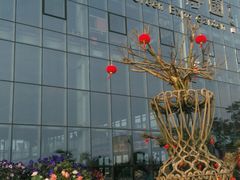 -南通洲际绿博园