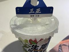 -太琼糟粕醋火锅·海南老爸茶(海棠湾臻选店)