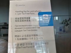 -赫尔辛基－万塔机场