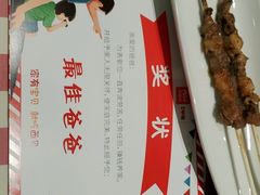 -西贝(上海新梅广场店)