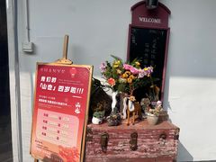 -山也·私厨(岳麓店)