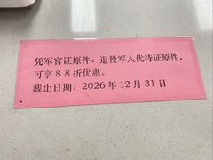 -京西五环机动车检测场