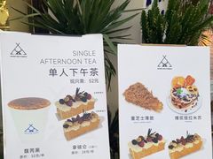 -非洲熊猫咖啡.甜品(西宸天街店)