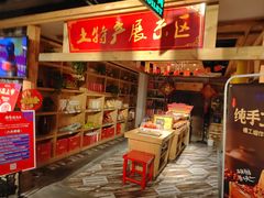 -黄家码头老火锅(解放碑旗舰店)