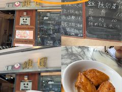 -维園(小梅大街店)