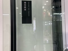 -美斯烘焙培训学院•蛋糕•面包•咖啡(宝安校区)