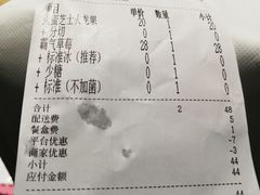 账单-奈雪的茶(皇庭广场店)