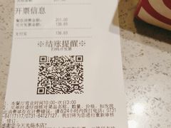 -海底捞火锅(方圆荟店)