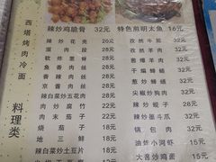 -韩风烤牛肉冷面店