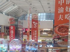 -镇江宝龙广场