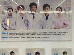 -美可普口腔医院(东街分店)