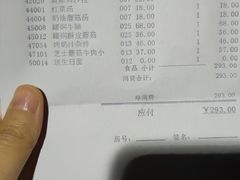 -小白桦西餐厅