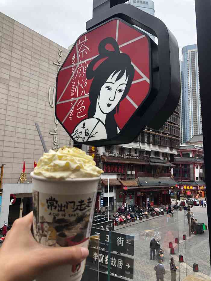 茶颜悦色(黄花机场店)-"长沙行第一天就充了会员卡200送30,不.