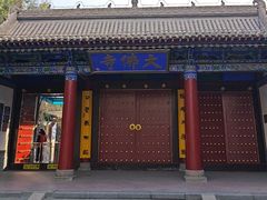 -张掖大佛寺景区