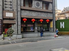 -盘飧市(春熙路店)